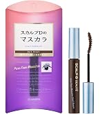 Amazon.co.jp: スカルプD マスカラ ボリュームアップ（ディープ