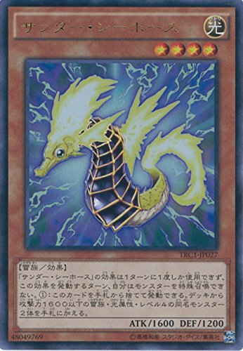 遊戯王カード TRC1-JP027 サンダー・シーホース ウルトラレア 遊戯王アーク・ファイブ [THE RARITY COLLECTION]