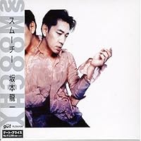 Elephantism : 坂本龍一のアフリカ : ソトコトDVDブック Yahoo!オークション - 坂本龍一 ELEPHANTISM 別冊ソトコトDVD