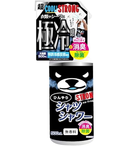 Amazon.co.jp: 【2個セット】ひんやりシャツシャワー ストロング