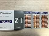 松下純正品チップ45L,1.2mm　型番：TET01296　50本セット 在庫処理