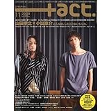 +act. (プラスアクト) 2009年 11月号 [雑誌]
