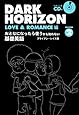 DARK HORIZON  Season2 おとなになったら使うかも知れない基礎英語 (LOVE&ROMANCE編)