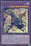 遊戯王 20TH-JPB02 超魔導騎士－ブラック・キャバルリー (日本語版 ウルトラレア) 20th ANNIVERSARY DUELIST BOX