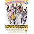 SKE48「モウソウ刑事!第1巻(通常盤)」