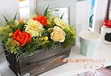 ＊ 花七曜 ＊ ジューヌ＊陽だまりのように明るいフラワーアレンジ / プリザーブドフラワー