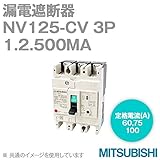 三菱電機 NV125-CV 3P 75A 1.2.500MA (漏電遮断器) (3極) (AC 100-440) NN