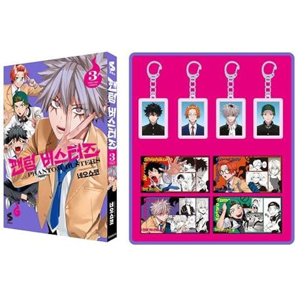 Amazon.co.jp: 韓国語版 ファントムバスターズ 2 [初回限定4カット