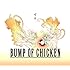 BUMP OF CHICKEN「ゼロ(期間限定盤)」
