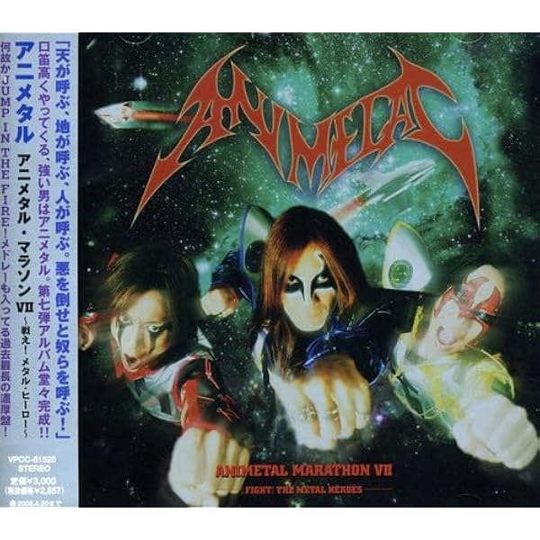 Amazon.co.jp: アニメタル・レディー・マラソンII/ANIMETAL LADY