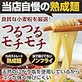 とんこつラーメン3種 食べ比べセット(8人前) 博多風あっさり(とんこつ)、久留米風醤油豚骨(九州男児)、ピリ辛(とんこつ先生) [乾麺 スープ ギフト 贈答 景品 非常食 保存食 即席 ramen noodle]