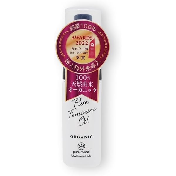 Amazon.co.jp: 潤滑ゼリー デリケートゾーン マッサージ オイル 温感