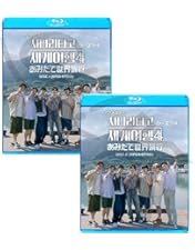 Amazon.co.jp: EXOのあみだで世界旅行～南海編～ [DVD] : EXO: DVD