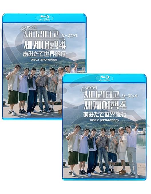 Amazon.co.jp: EXOのあみだで世界旅行～南海編～ [DVD] : EXO: DVD