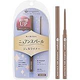 【ニュアンスパール×にじまず高発色ジェルアイライナー】角度によってさりげなく輝くニュアンスパールを配合したジェルライナー 【キングダム ニュアンスジェルアイライナーWP アッシュグレー】