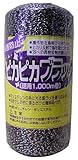 コンパル コンパル ピカピカブラック 徳用1000m