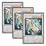 【 3枚セット 】遊戯王 日本語版 RIRA-JP038 海外未発売 フォーチュンレディ・エヴァリー (スーパーレア)