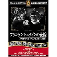 Amazon.co.jp: 魔人ドラキュラ [DVD] : ベラ・ルゴシ, トッド