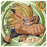 デジモン シールチョコスナック [17.(42) レオモン (N)](単品)※シールのみです。お菓子は付属しません。