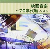 �f�批�y�`70�N��� �x�X�g �L���O�E�x�X�g�E�Z���N�g�E���C�u�����[2013