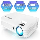 POYANK データプロジェクター 4500LM 1080PフルHD対応【3年保証】サブウーフ...