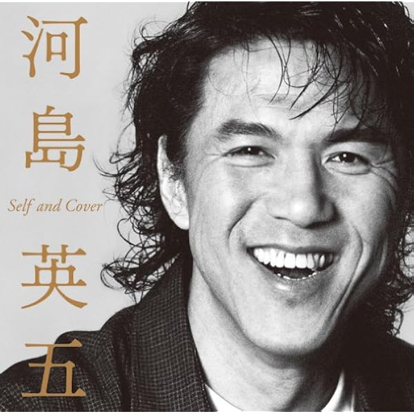 Amazon.co.jp: 河島英五 LAST LIVE～今日は本当にありがとう