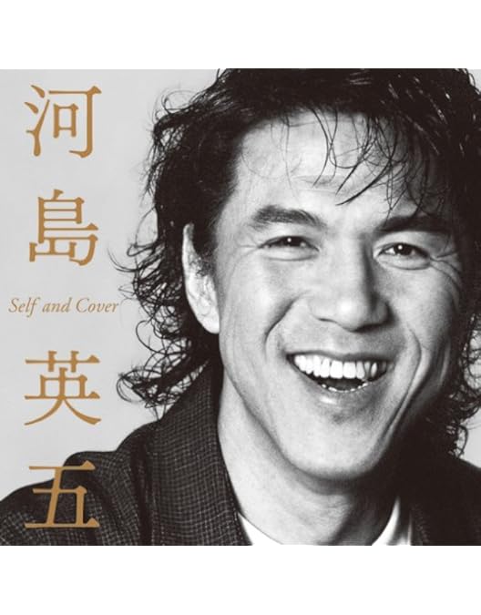 お*ん様 河島英五 秘蔵映像集 デビュー前から最後のTV出演まで DVD 完全生 Amazon.co.jp: 河島英五秘蔵映像集~デビュー前から最後のTV出演まで