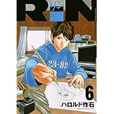 RiN(6) (KCデラックス)