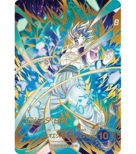 Amazon.co.jp: ドラゴンボールスーパーダイバーズ SDV8-013 トランクス