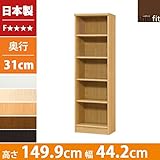 本棚 幅45 高さ150 5段 日本製 大容量 スリム 書棚 木製 収納 収納棚 コミック収納 文庫本棚 棚 ラック エースラック カラーラック ナチュラル