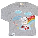 2016年 秋冬 アンパンマン ドキンちゃん バイキンマン 食パンマン 前後つづきプリント 長袖Ｔシャツ ANPANMAN グレー-食パン◇95cm