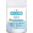 エチケット 口臭ケア サプリ シャンピニオン 150倍 濃縮 4000mg 爽やか習慣 フレッシュデオAQUA 90粒 30日分 乳酸菌 デオアタック 日本製