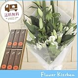 お供え線香セット ユリお供え花束 カラーは白のみ(グリーンが入ります) ＋【東北復興支援線香】花は咲くフローラルの香りのお線香