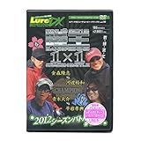 ���A�[�}�K�W���E�U�E���[�r�[DX Vol.10 ����2012 �V�[�Y���o�g��01 �t�E���ĕ�