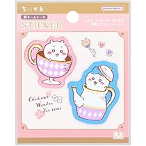 Amazon | サンスター文具 ちいかわ シール 織ネーム Wonder Tea Time