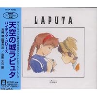 Amazon.co.jp: 「天空の城ラピュタ」 シンフォニー編～大樹: ミュージック
