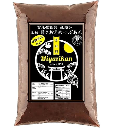 Amazon | 宮地館 つぶあん 800g 無添加 北海道十勝産 特選小豆 雅 使用