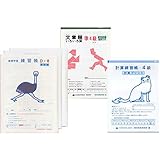 エジソンクラブ 小学4年生D2学期セット