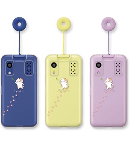Amazon.co.jp: グルマンディーズ(Gourmandise) クロミ docomo キッズ