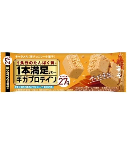 【まとめ買い】【アサヒ】一本満足バーギガプロテイン27gチョコのみ Amazon.co.jp: アサヒグループ食品 1本満足バー ギガプロテイン チョコ