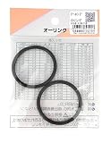 WAKI オーリング 3.5ΦX39.7Φ P-40 P