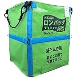 ロンバッグHG HML-16 メッシュ 1600L 約32袋 乾燥機仕様 三洋 オK代不