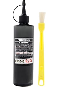 Amazon.co.jp: プロヴァイド 黒ずみスケール除去剤 PVD-A06 OC