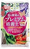 瀬戸ヶ原花苑 花と野菜のプレミアム培養土 12L
