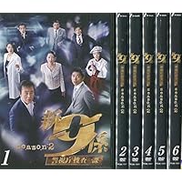 Amazon.co.jp: 警視庁捜査一課9係 season1 [DVD] : 渡瀬恒彦, 井ノ原快