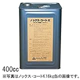 ノックスコートK用剥離強化剤（400cc） ノックス 共B