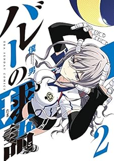 明日1月19日 金曜日 発売のマンガ 少年 青年 Asumanga Blog