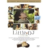Little DJ 小さな恋の物語 [DVD]