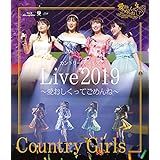 カントリー・ガールズ ライブ 〜愛おしくってごめんね〜(Blu-ray)(特典なし)