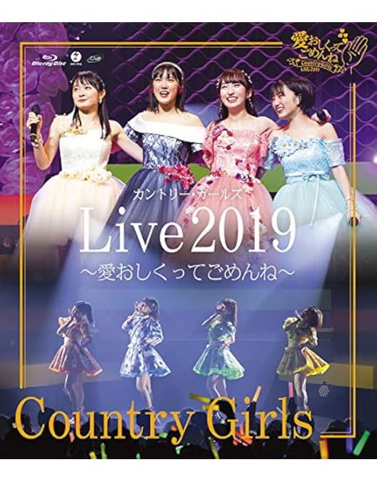 Amazon.co.jp: Juice=Juice&カントリー・ガールズLIVE~梁川